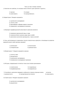 1) Качество или свойство, по которому можно отличить один