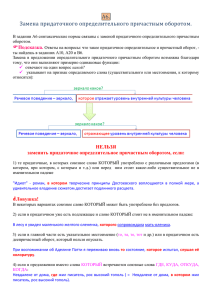 Решаем задание А-6