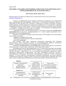 Олзоев_9x - Общая информация