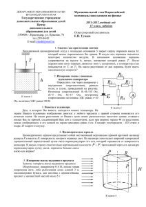 Документ793796 793796