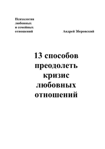 Начато 28 апреля 2004 года