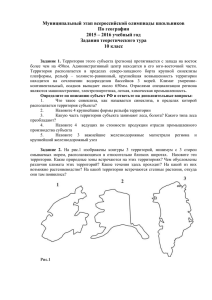 10 - Школа №4 г. Нелидово Тверской области