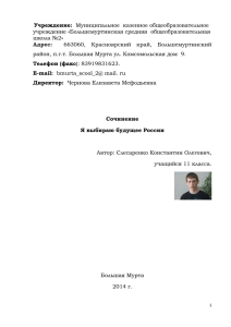 Поощрительный подарок - Слесаренко Константин Олегович