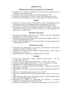 литература к контрольным работам