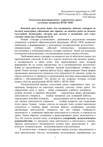 А поэтому наряду с традиционным вопросом «Чему учить?