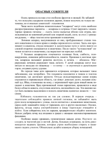 31 КБ - Борисовский зональный ЦГиЭ