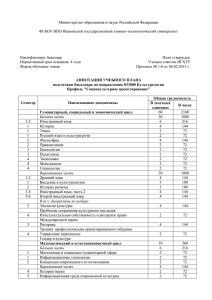 Социокультурное проектирование