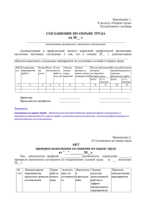 Утвержден типовой перечень ежегодных мероприятий по