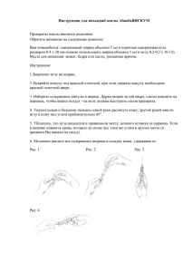 Инструкции для инъекций омелы AbnobaVISCUM