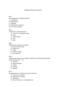 eb433db1-5dd7-11e5-884b-f6d299da70ee100 познx