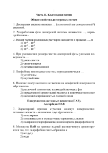 Документ866183 866183