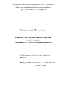 Мой дедушка умер рано, когда мне было 5 лет