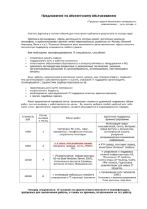 Многие компании сталкиваются с проблемой поиска