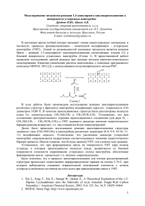 Дробот О.Ю.