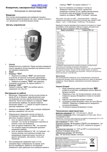 2271 english.FH11