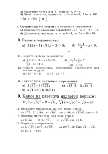 Теперь о геометрии. Можно по выбору решить 15 любых задач