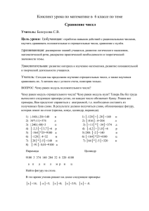 оригинальный файл 21 Кб