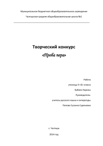 Почему бы не придумать День Отца…