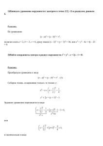 b - mathmetod