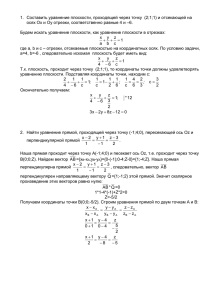 Пример6