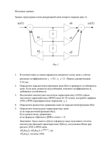 Условие - ReshimNa5.ru