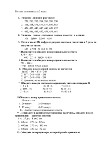 оригинальный файл 14.8 Кб