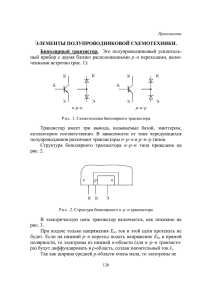 А в т о р ы – с о с т а в и т е л и :