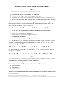 2.Задачи по теме &quot