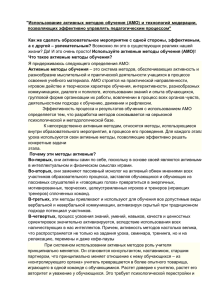 docx 27.36 KB - proshkolu.info