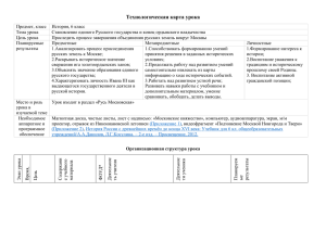 Технологическая карта &quot