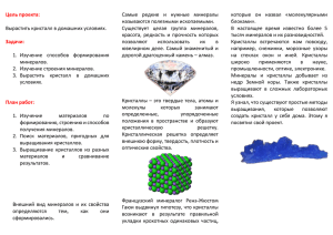 Волков_Б.А._визитка_проектаx