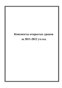 Деление трехзначного числа на однозначное