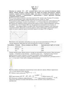 КДР 10-3