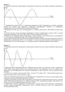 Контрольная работа № 1 &quot