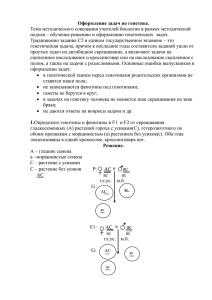 оформлениеx