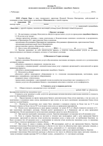 Документ996351 996351