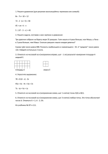 домашняя работа к 19.10.