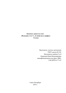 оригинальный файл 11.3 MБ