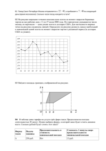 Контрольный тест № 5