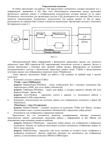 доп. инфо