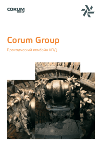 Corum Group