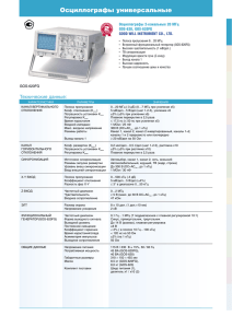 GOS-620