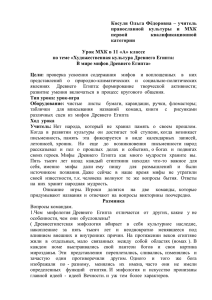 Косуля  Ольга  Фёдоровна  – учитель первой квалификационной