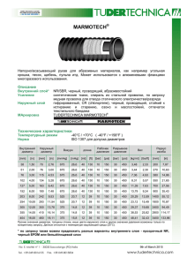 marmotech - Tudertechnica