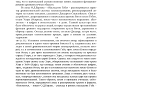 р тока, что в значительной степени помогает понять механизм функциони-