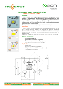 neo-q-1xpmx (ru_en_data v0.01)