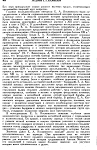 Его перу принадлежит свыше двухсот научных трудов