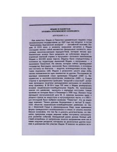 Как известно, Индия и Пакистан сравнительно недавно стали