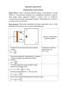 ДЗ№12