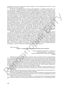 разыгрывается еще за сотни километров от берега, он придет в